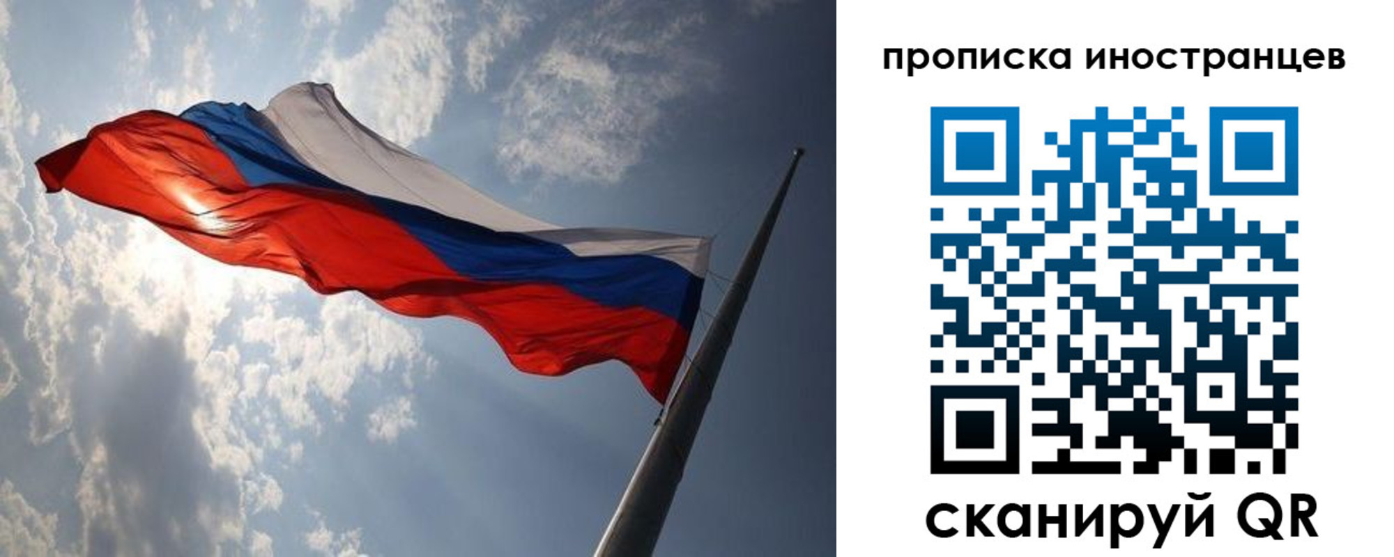 регистрация для школы в Челябинской области