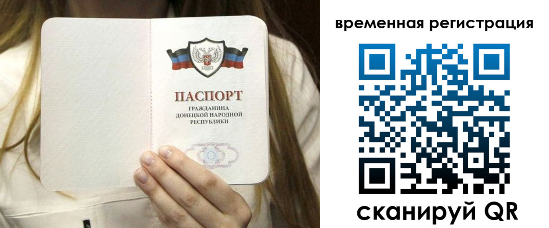 регистрация для дет. сада в Челябинской области