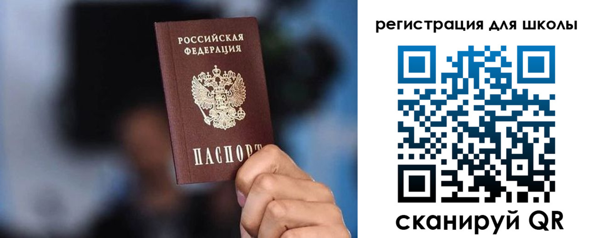 временная регистрация 2025 в Челябинской области