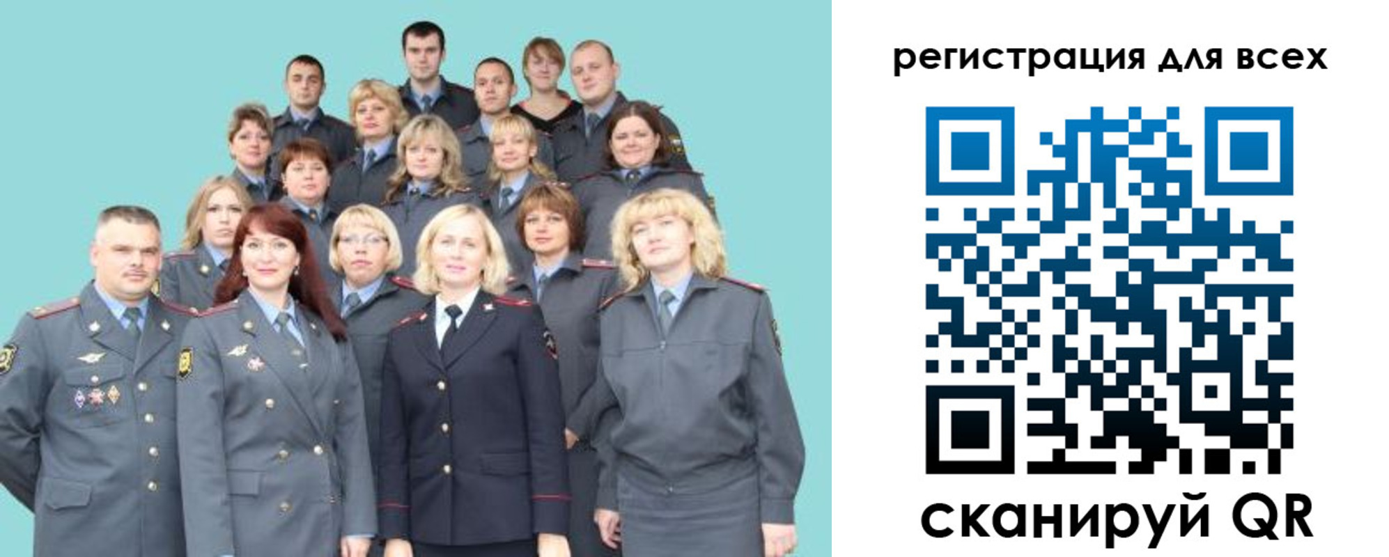 регистрация для школы в Челябинской области
