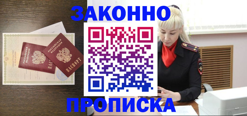 регистрация для дет. сада в Челябинской области